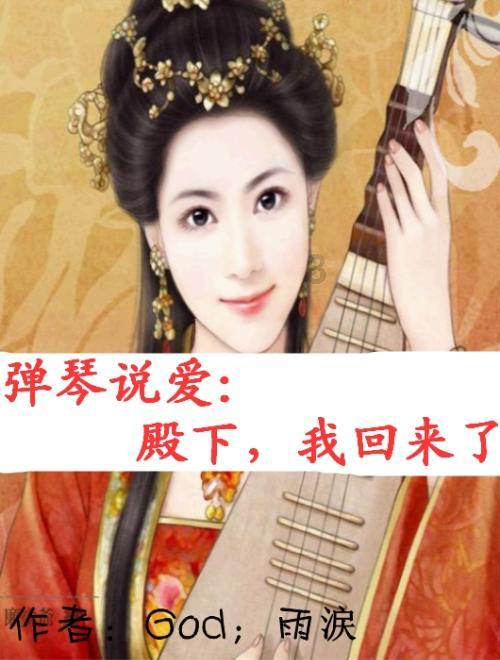 春雨直播app