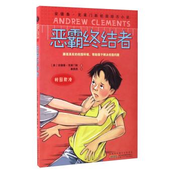 月光影视